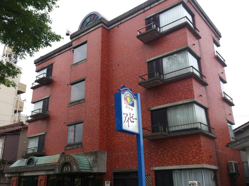 Petit Hotel Ivy 가나자와 외부 사진